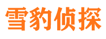 浠水市出轨取证